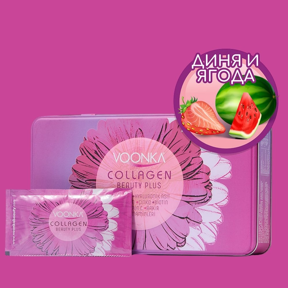 Voonka Beauty Collagen колаген сашета с вкус ягода и диня, хидролизиран колаген за кожа, коса и нокти